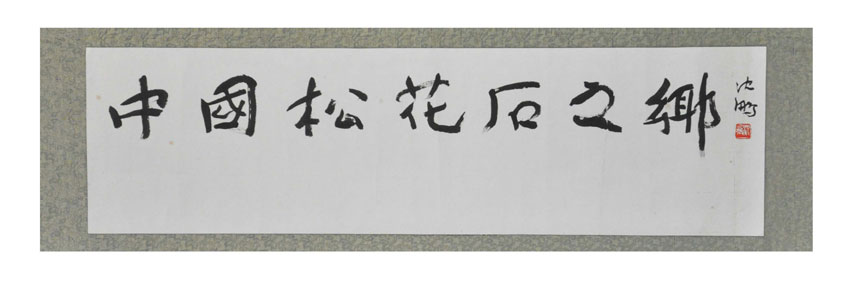 47鏂?jpg